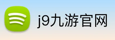 j9九游官网 Logo